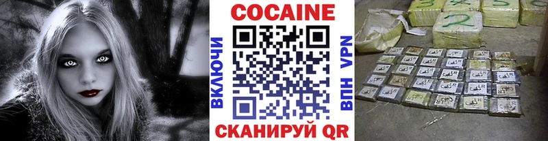 Какие есть наркотики Киржач COCAIN МЕФ ГАШ