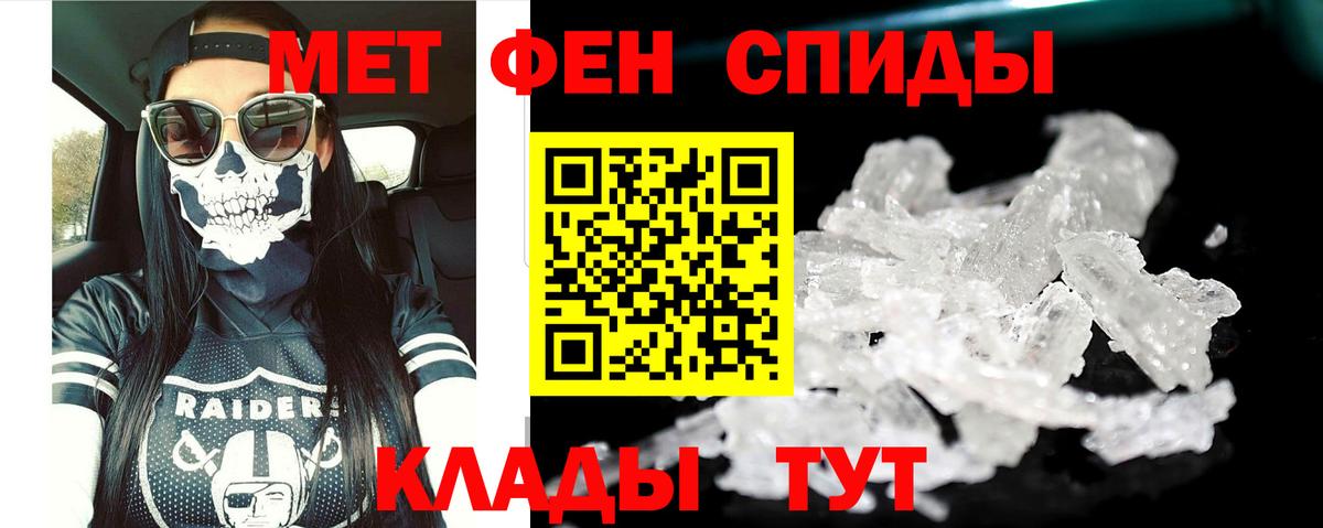 АМФ Розовый Киржач