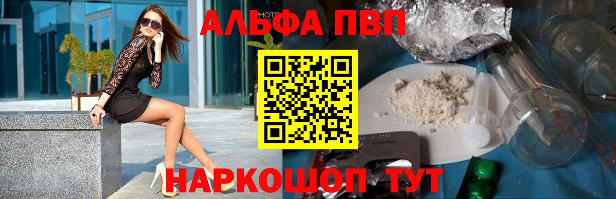 Киржач  A PVP VHQ  Alfa_PVP крисы CK  хочу наркоту  A PVP VHQ  Вход с VPN 