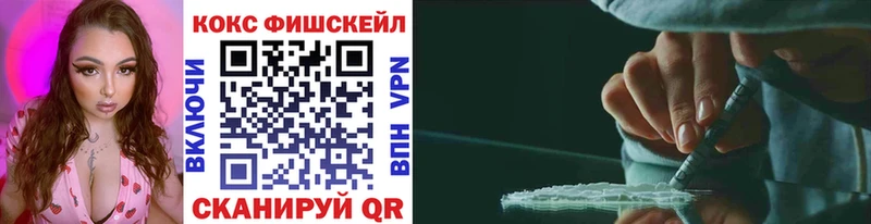 Кокаин Эквадор  Киржач 