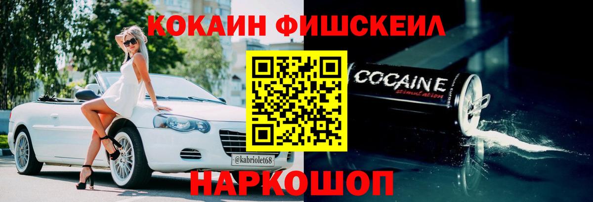 Кокаин 98% Киржач