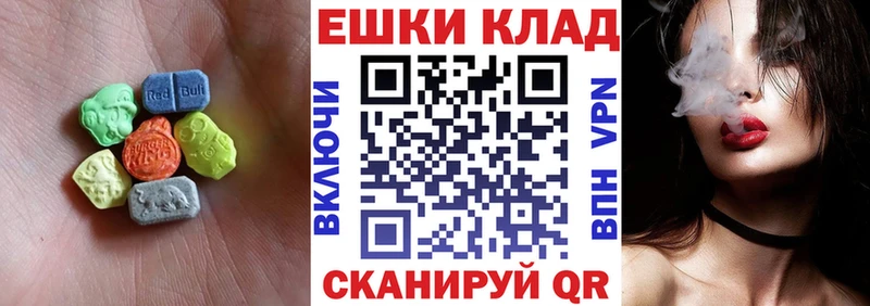 купить закладку  Киржач  ЭКСТАЗИ MDMA 