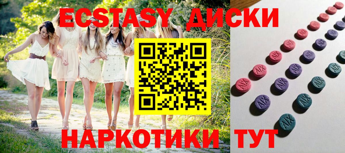 Киржач  ЭКСТАЗИ louis Vuitton  Вход с VPN  Экстази MDMA 