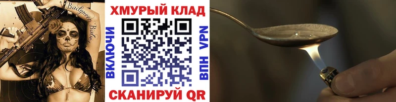 где найти наркотики  мега ссылка  ГЕРОИН афганец  Киржач 