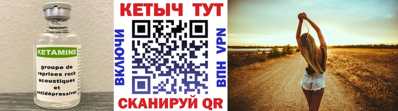 blacksprut онион  Киржач  Кетамин VHQ 