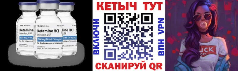 Кетамин ketamine Киржач