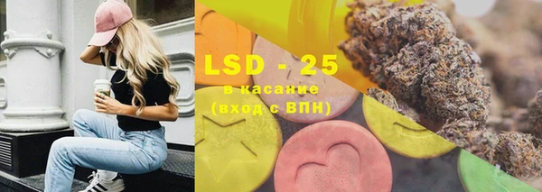 марки lsd Алзамай