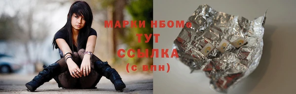 наркотики Алексин