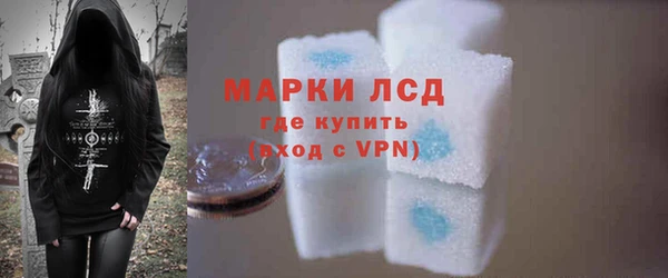 таблы Абаза
