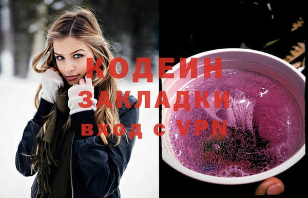 наркотики Алексин
