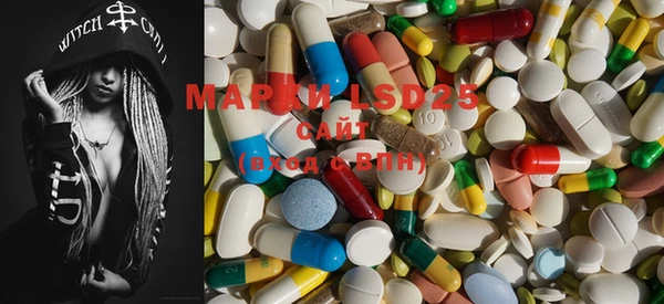марки lsd Алзамай