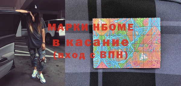 наркотики Алексин