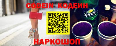 индика Ангарск