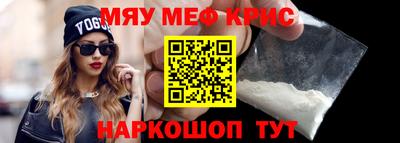 индика Ангарск