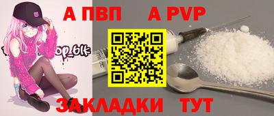 метамфетамин Анжеро-Судженск