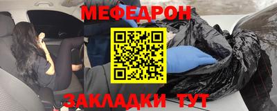 метамфетамин Анжеро-Судженск