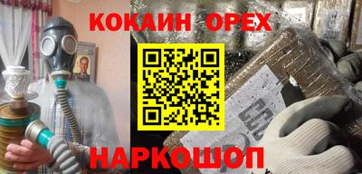 прущие грибы Анапа