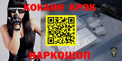 прущие грибы Анапа