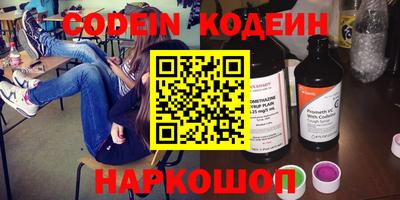 метамфетамин Анжеро-Судженск