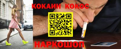 индика Ангарск