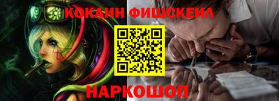 прущие грибы Анапа