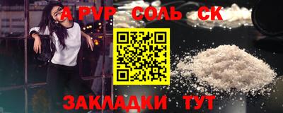 прущие грибы Анапа