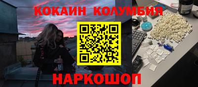 прущие грибы Анапа