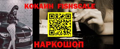 индика Ангарск