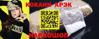 прущие грибы Анапа