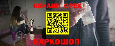 индика Ангарск