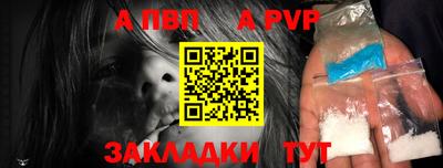 метамфетамин Анжеро-Судженск