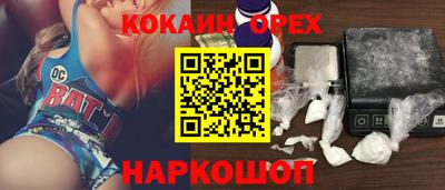 меф VHQ Ярцево