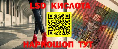 метамфетамин Анжеро-Судженск