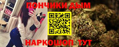 метамфетамин Анжеро-Судженск