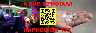 индика Ангарск