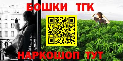 метамфетамин Анжеро-Судженск