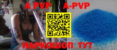 индика Ангарск