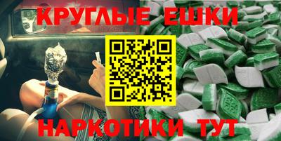 индика Ангарск
