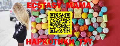 метамфетамин Анжеро-Судженск