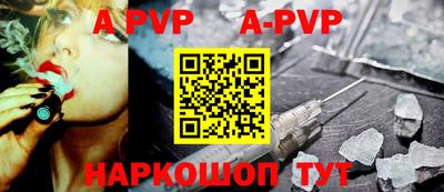 метамфетамин Анжеро-Судженск