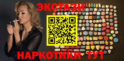 прущие грибы Анапа