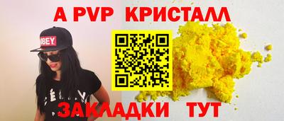 прущие грибы Анапа