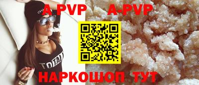 индика Ангарск