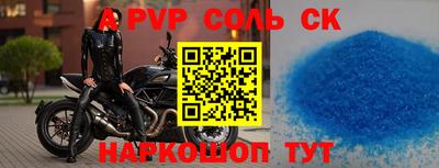 прущие грибы Анапа