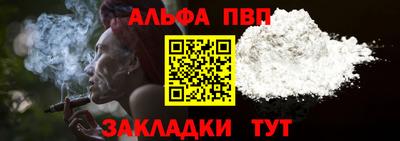 прущие грибы Анапа