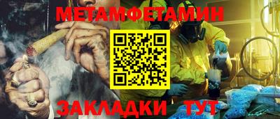 индика Ангарск