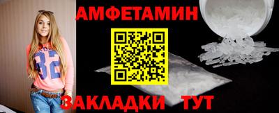 прущие грибы Анапа