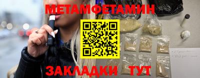 прущие грибы Анапа