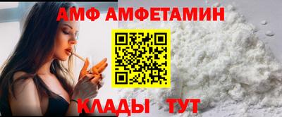 прущие грибы Анапа