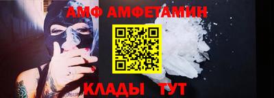 метамфетамин Анжеро-Судженск